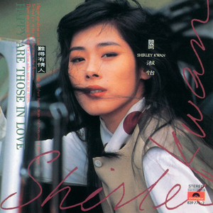 胡桃扒开内衣👙吸奶头视频
