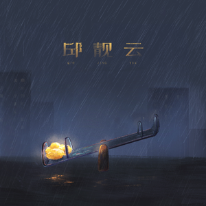 胡桃扒开内衣👙吸奶头视频
